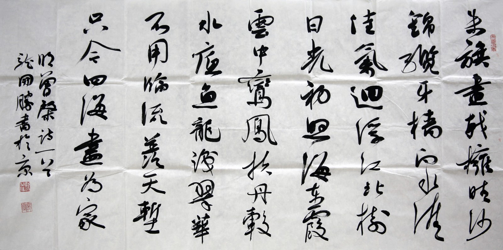 龙开胜《明.曾棨-车驾渡江》136-68(朱旗画戟拥晴沙,锦缆牙樯照浪花。佳气迥浮江北树,晓光初绚海东霞。云中鸾凤扶丹毂,水底鱼龙识翠华。不用临流羡天堑,只今四海尽为家。)