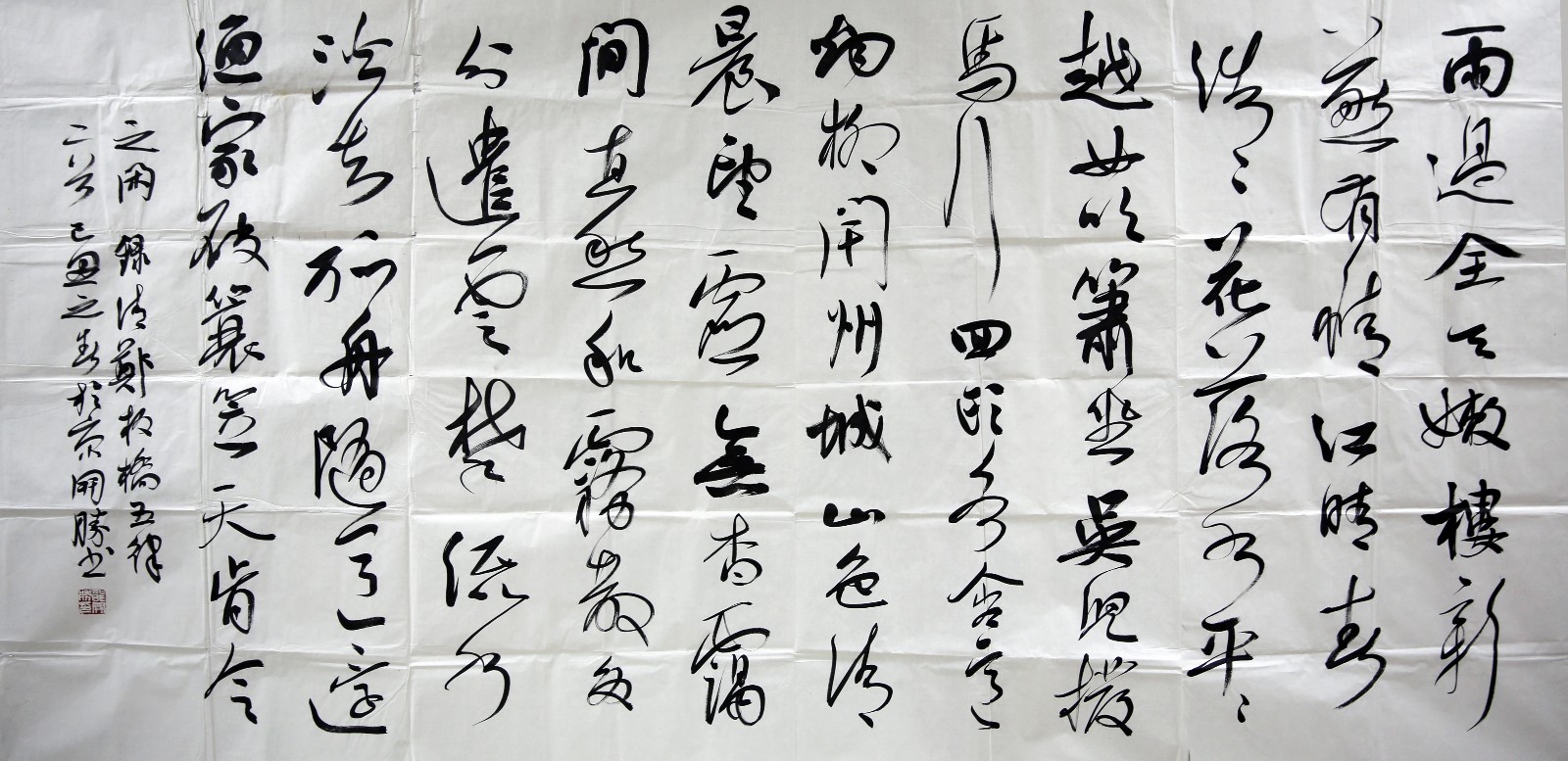 龙开胜《清.郑板桥-五律·偶成 》245-123(雨过天全嫩,楼新燕有情。江晴春浩浩,花落水平平。越女吹笙坐,吴儿拨马行。回头各含意,烟柳閈州城。)