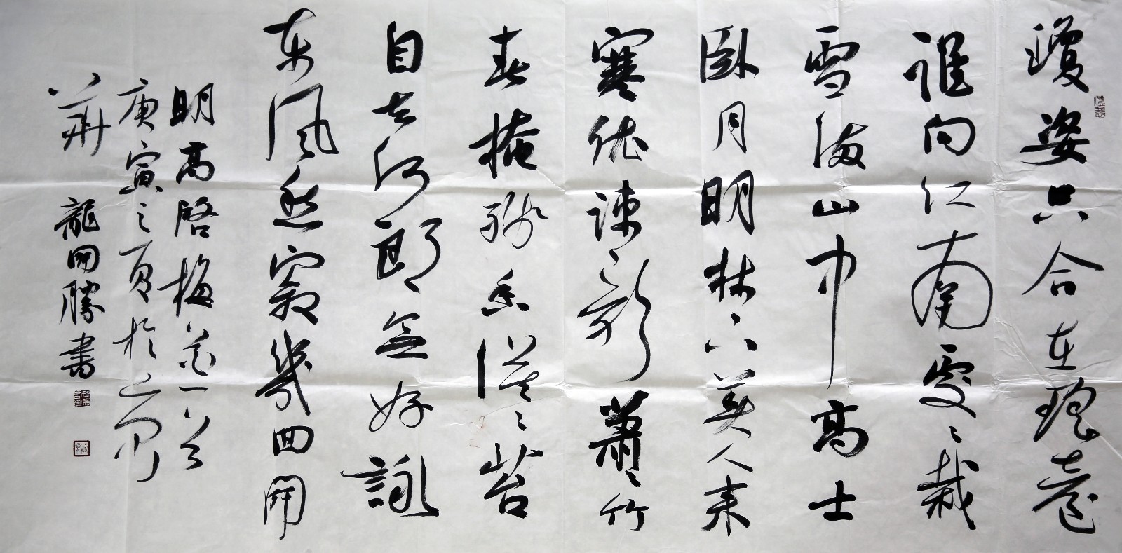 龙开胜《元末明初.高启-梅花九首之一》136-68(琼枝只合在瑶台,谁向江南处处栽。 雪满山中高士卧,月明林下美人来。 寒依疏影萧萧竹,春掩残香漠漠苔。 自去何郎无好咏,东风愁绝几回开。)