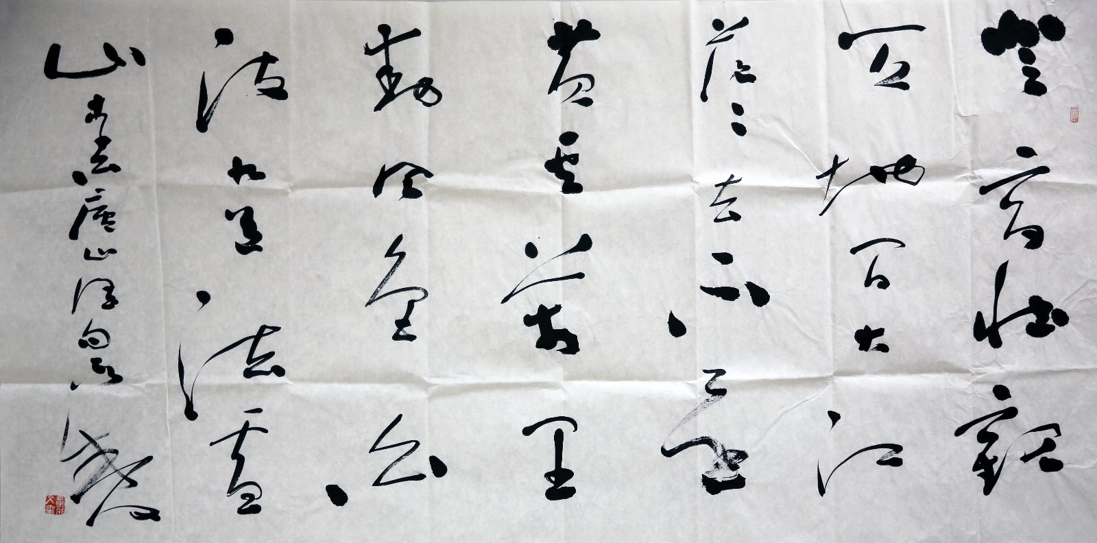 聂成文《唐.李白的-庐山谣寄卢侍御虚舟》136-68(登高壮观天地间,大江茫茫去不还。黄云万里动风色,白波九道流雪山。好为庐山谣,兴因庐山发。)