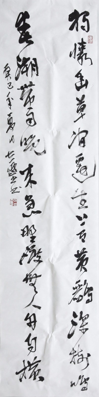 张志灵《四条屏2》