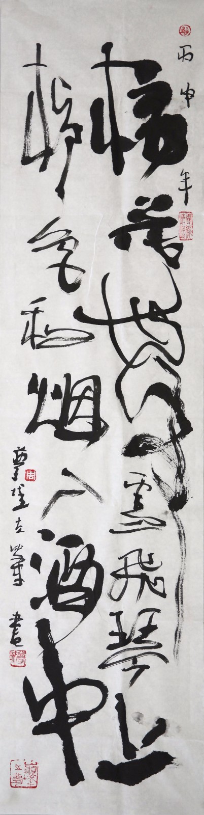 周尊成 《唐·章孝标-梅花带雪飞琴上 柳色和烟入酒中》