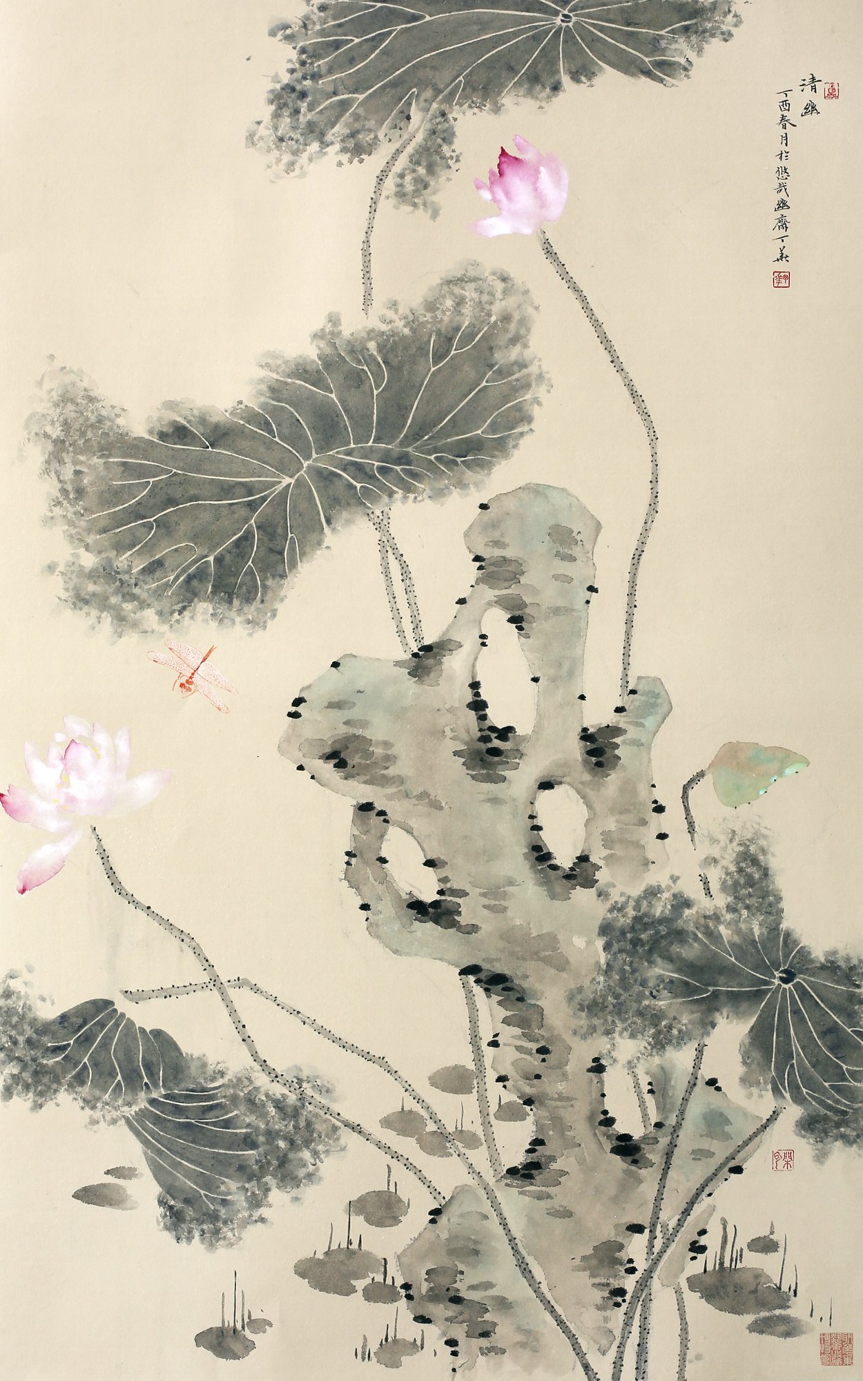 《清幽》