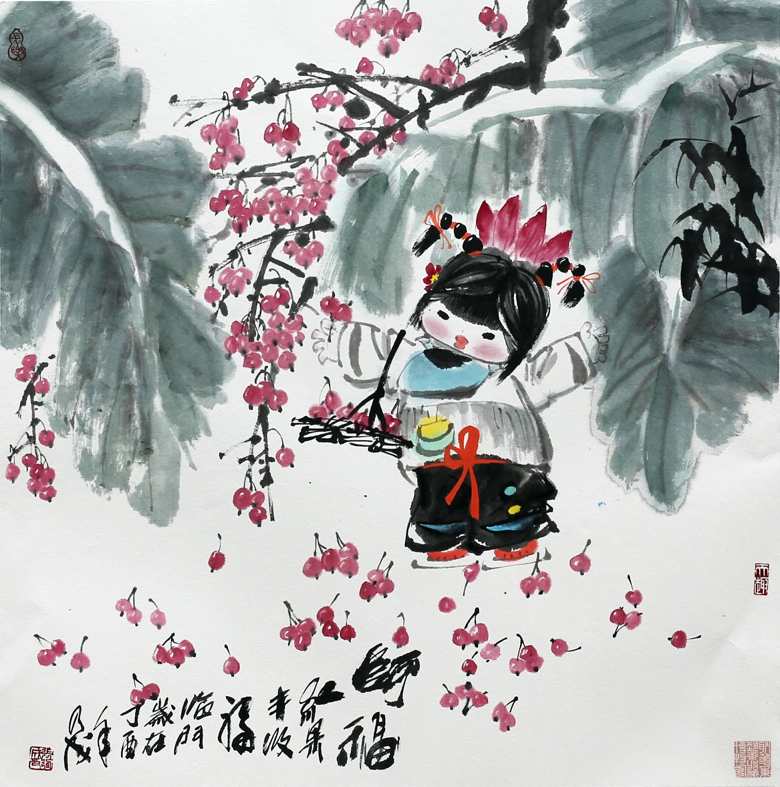 《 红果丰收福临门 》