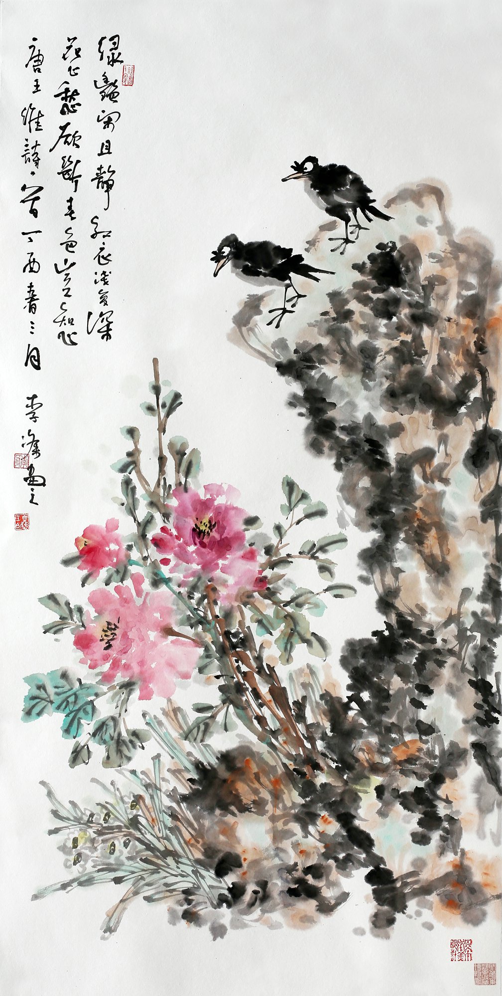 《红牡丹 》