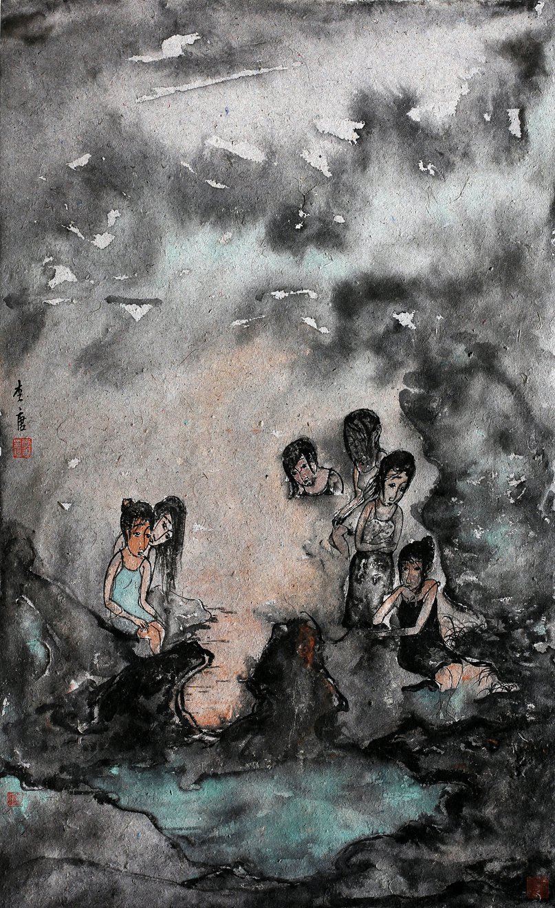 《 幻 》