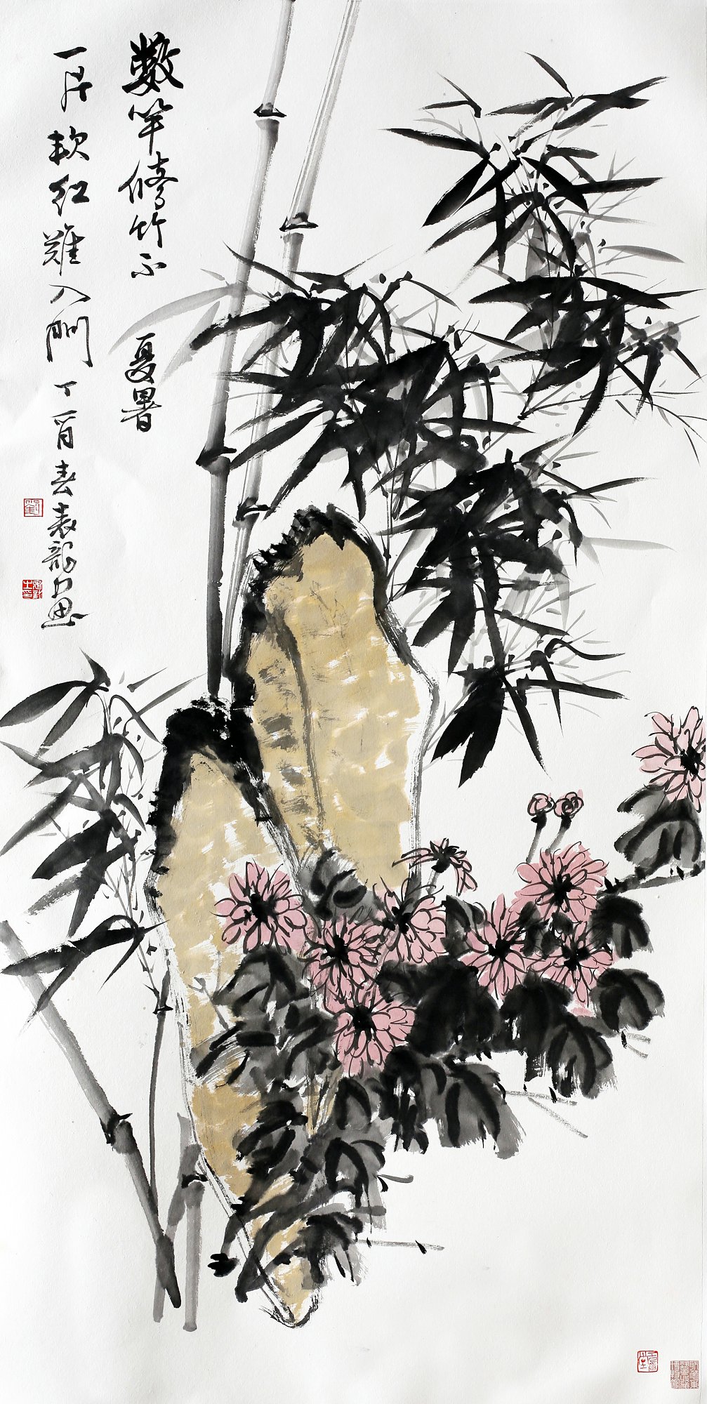 《 数竿修竹不受暑  一片软红难入门 》