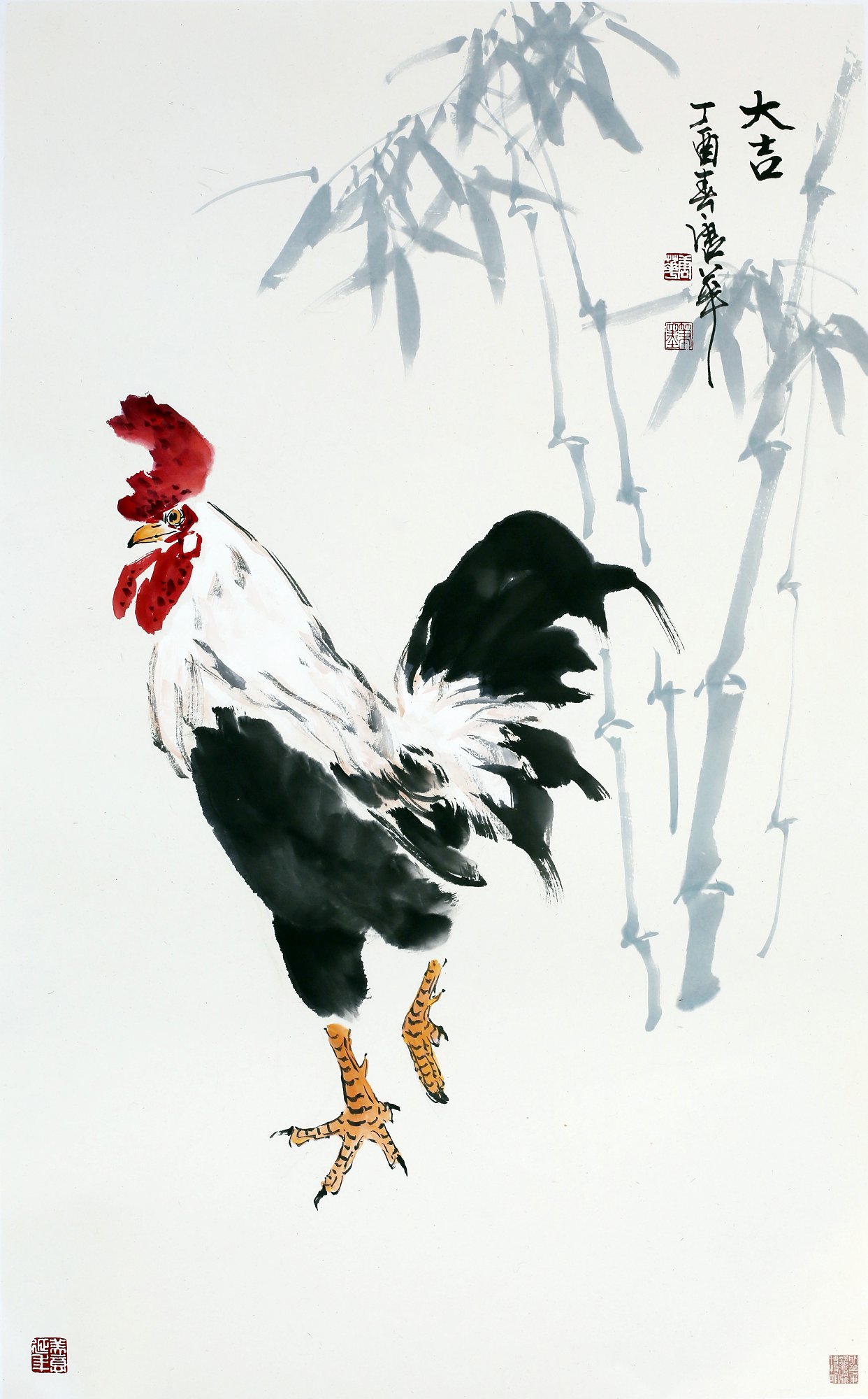 《 大吉 》