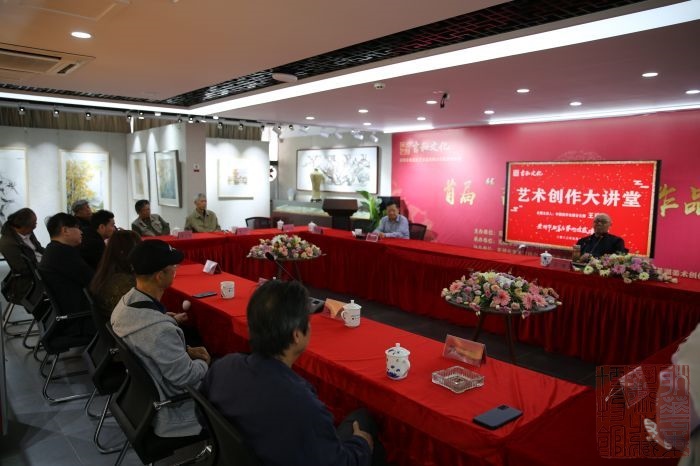 耿华东艺术收藏博物馆